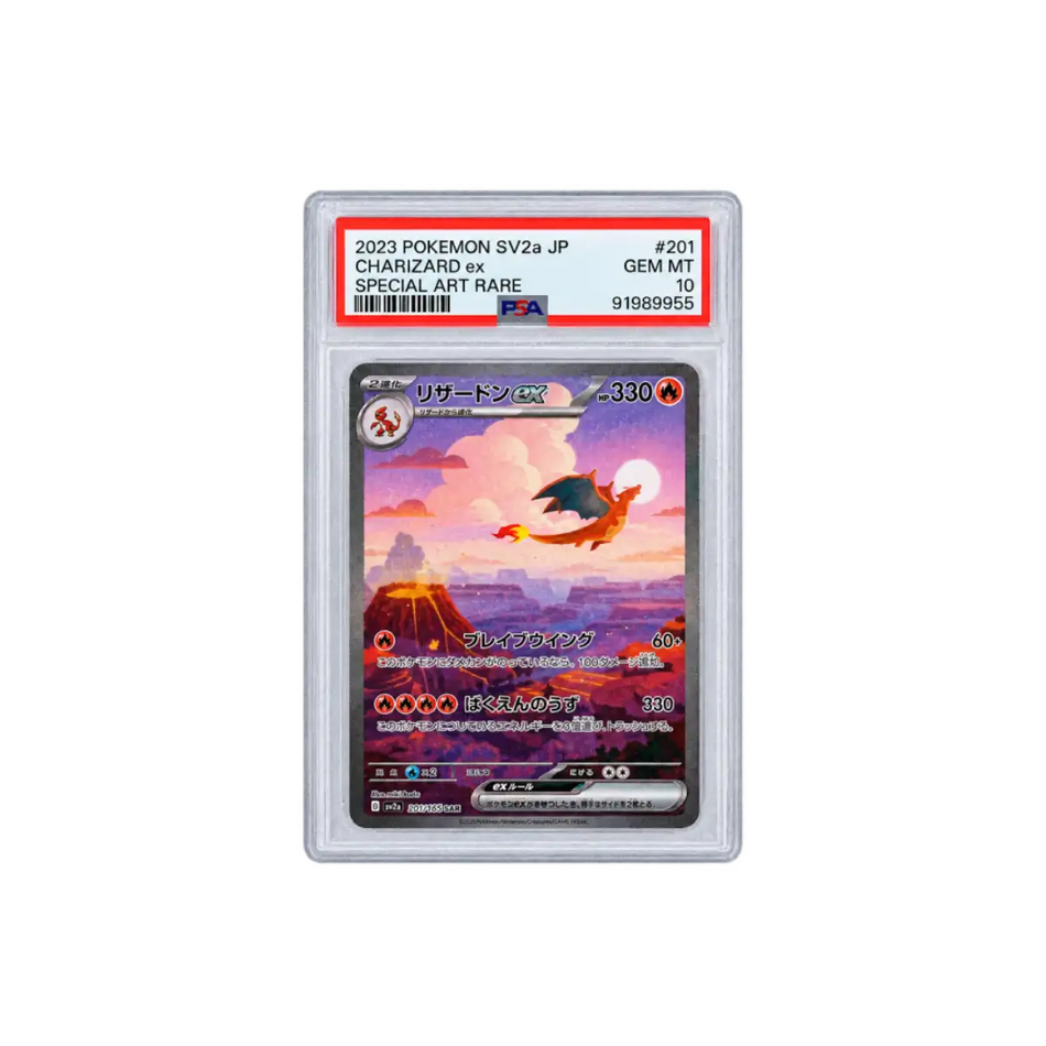 Pokemon (JP)