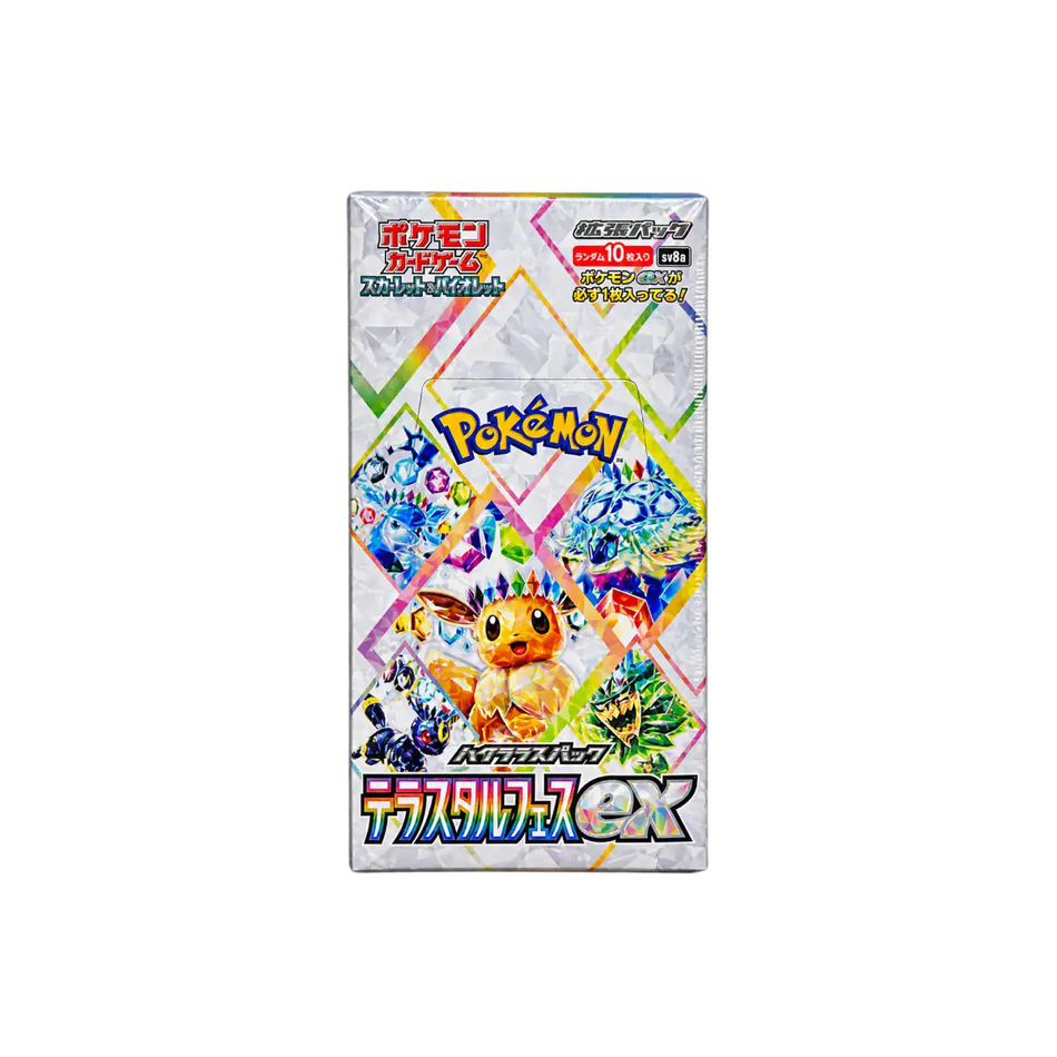 Display Buste (JP)