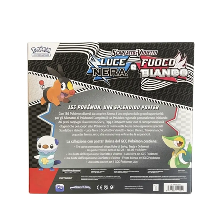 Collezione con poster Luce Nera e Fuoco Bianco
